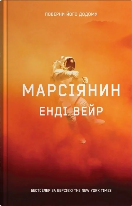 Місто Лемберг