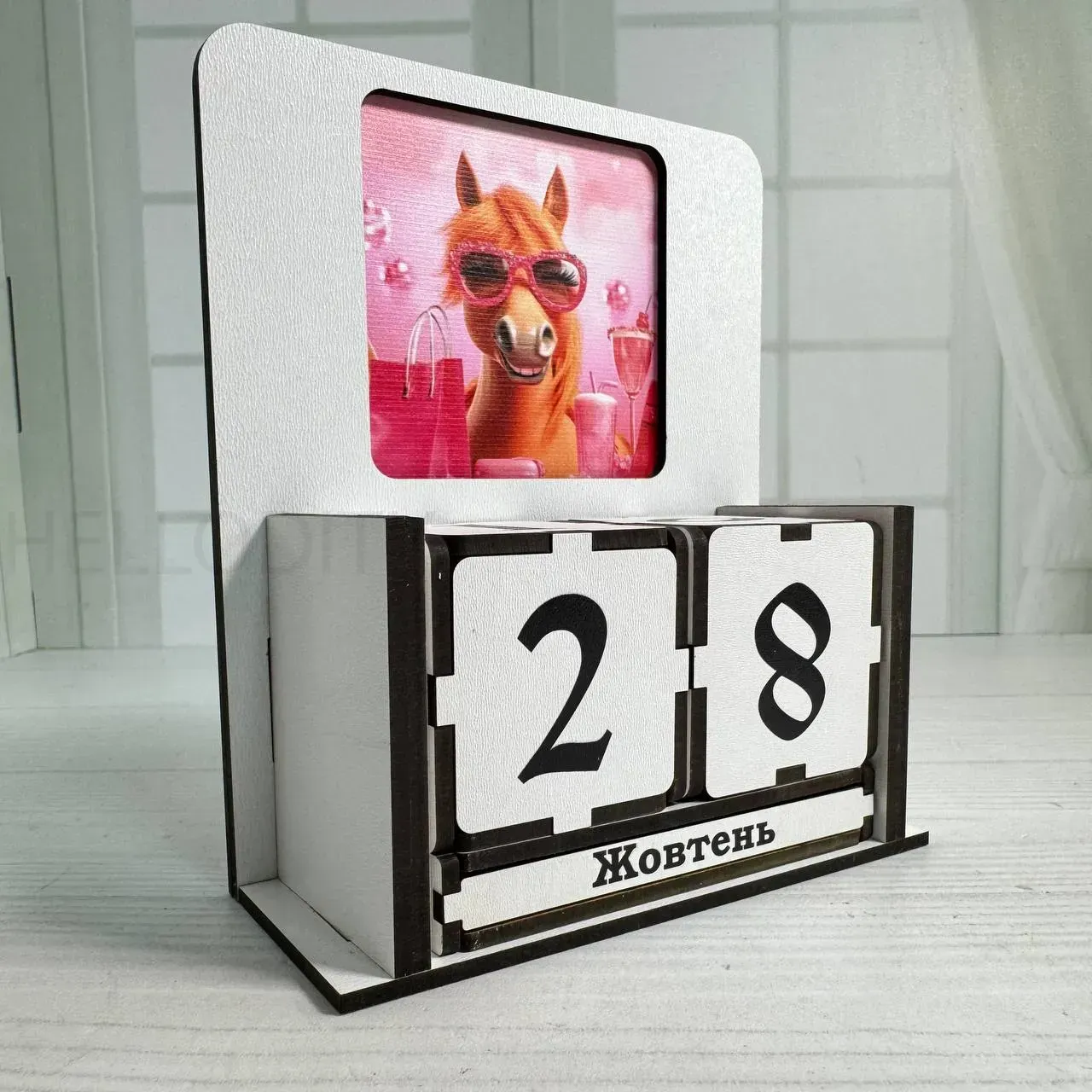 Вічний календар