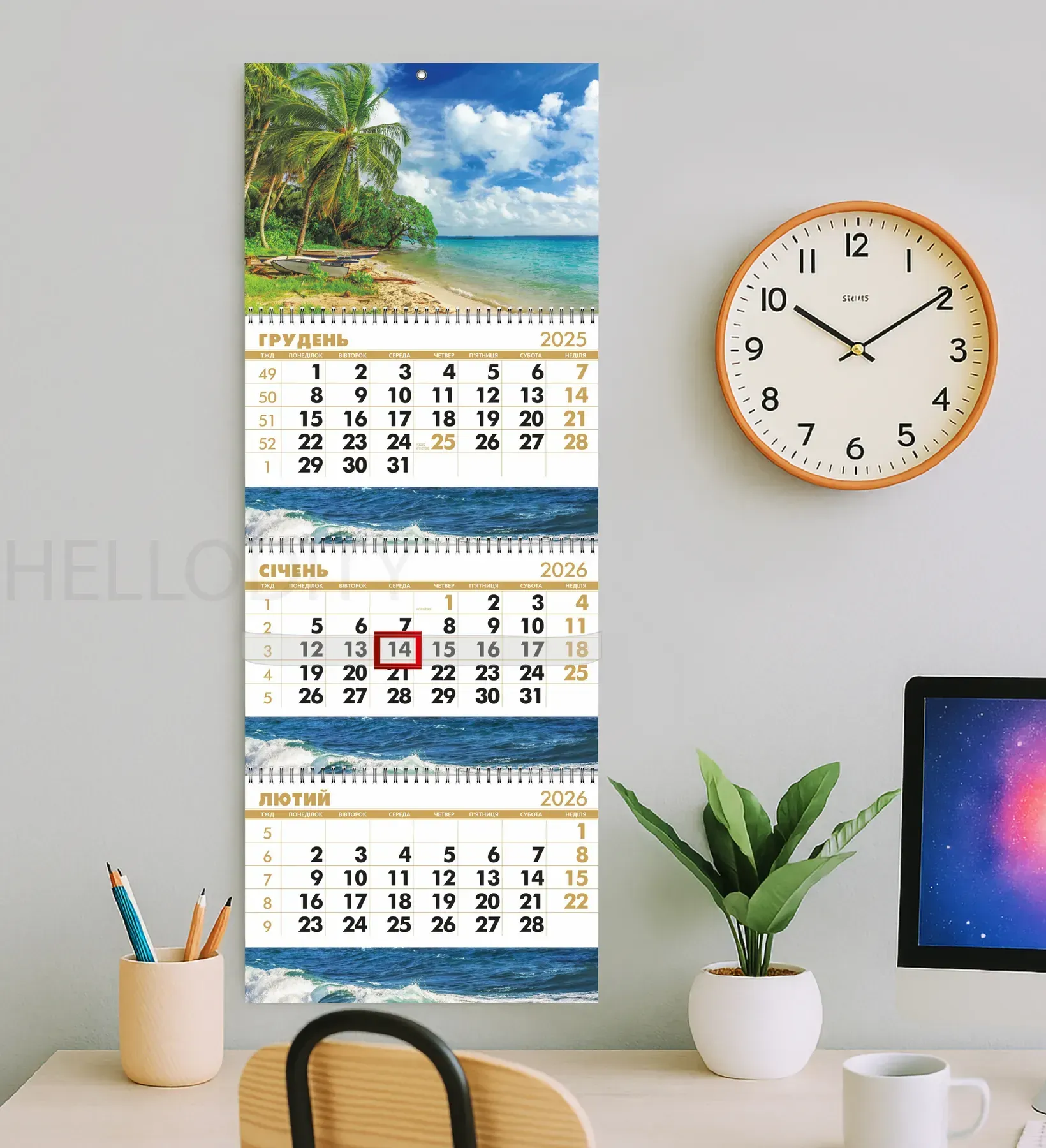 Календар квартальний на 2026 рік на 3 пружини