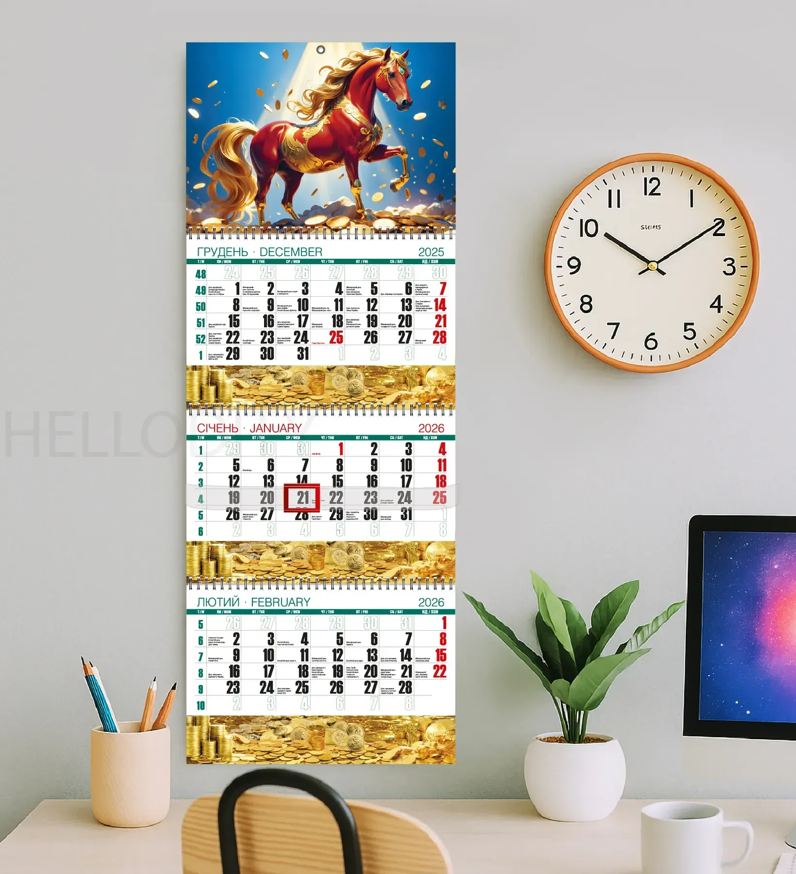 Календар квартальний на 2026 рік на 3 пружини